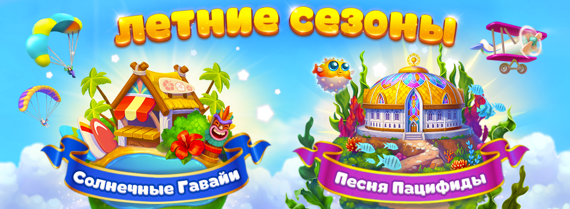 el_ban_t4_i1_long_1170h430_ru